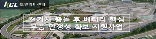 KCL메인